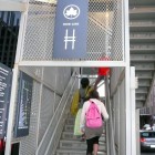 Entrée de la High Line
